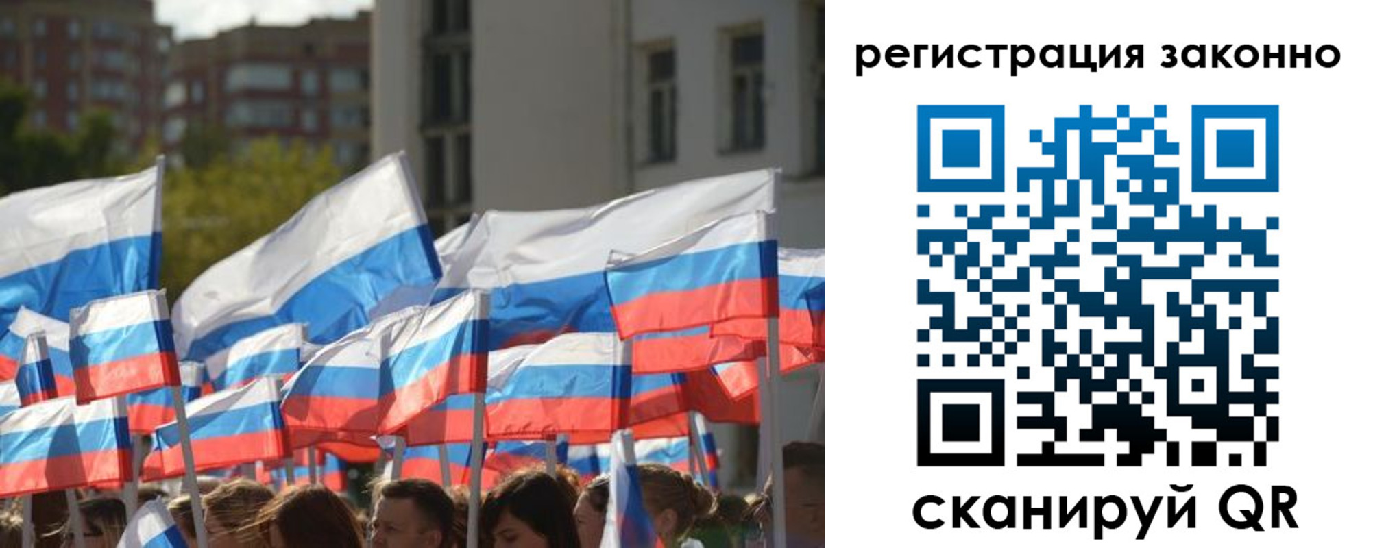 временная регистрация в квартире в Выксе