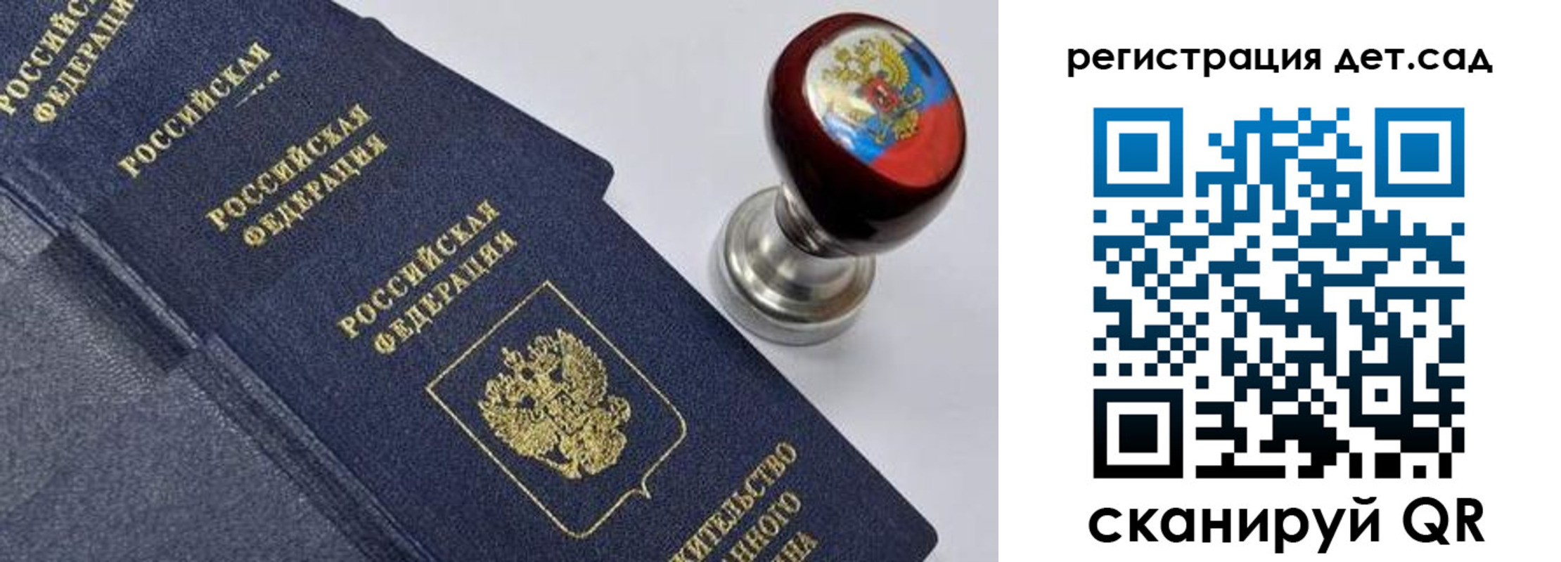 временная регистрация поиск в Выксе