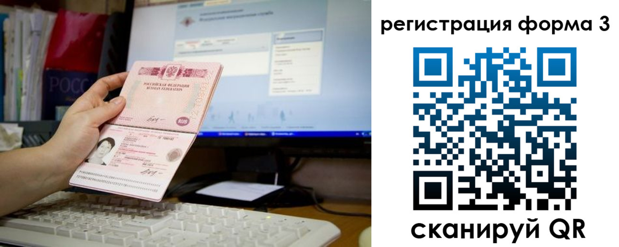 прописка иностранных граждан в Выксе