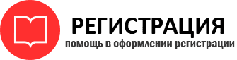 прописка в Выксе id25501